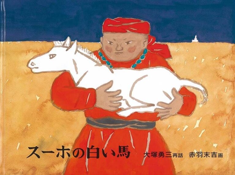 国語の教科書に載っていた懐かしい有名小説・物語10選今だからこそ分かるその魅力！ トレマニア